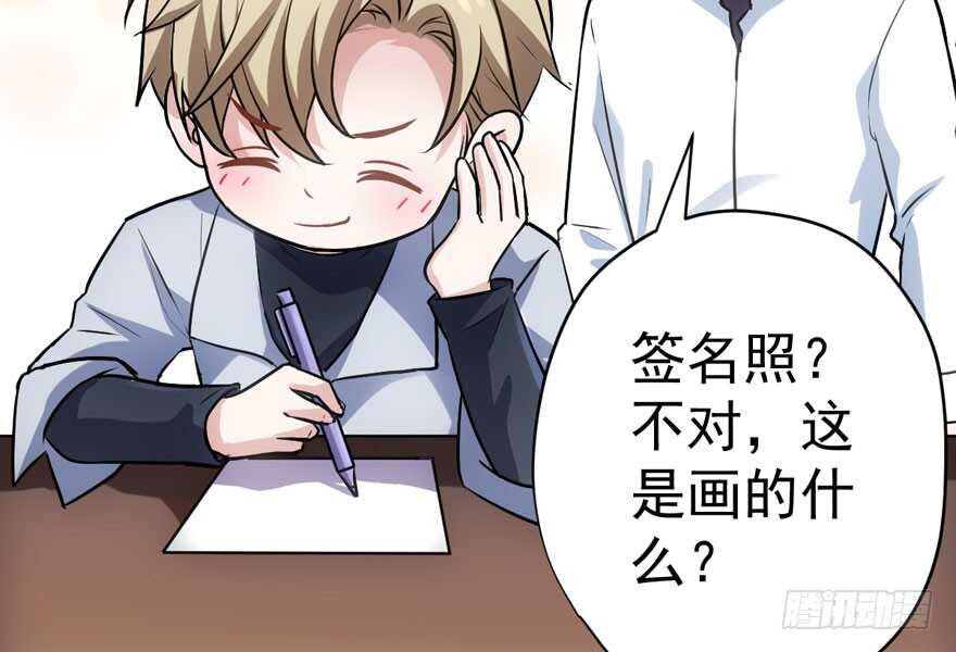 我才不是恶毒女配（麻辣女配）韩漫全集-高仿山寨西贝货无删减无遮挡章节图片 