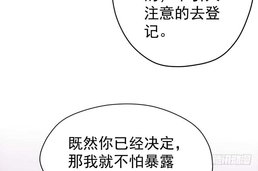 我才不是恶毒女配（麻辣女配）韩漫全集-高仿山寨西贝货无删减无遮挡章节图片 
