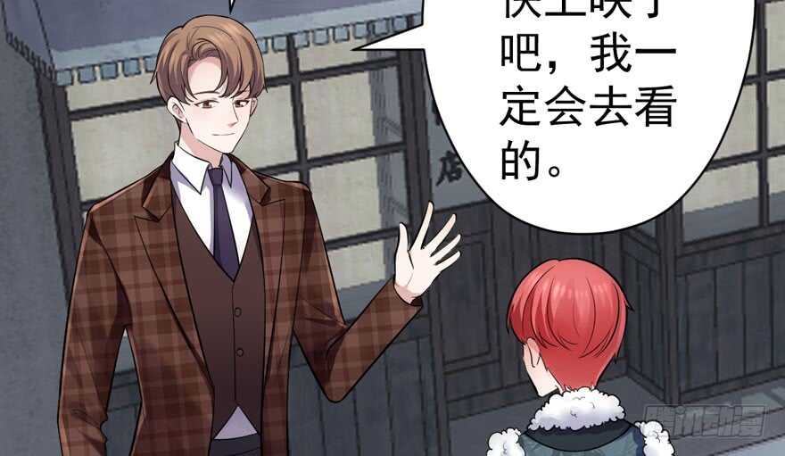 我才不是恶毒女配（麻辣女配）韩漫全集-高仿山寨西贝货无删减无遮挡章节图片 