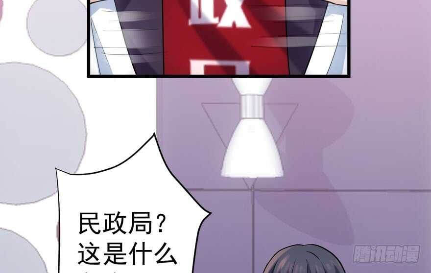 我才不是恶毒女配（麻辣女配）韩漫全集-高仿山寨西贝货无删减无遮挡章节图片 