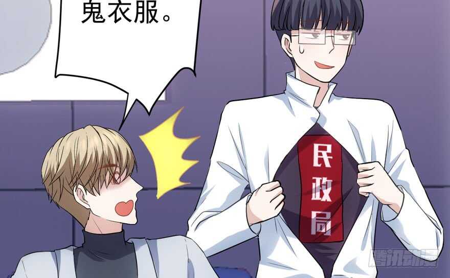 我才不是恶毒女配（麻辣女配）韩漫全集-高仿山寨西贝货无删减无遮挡章节图片 