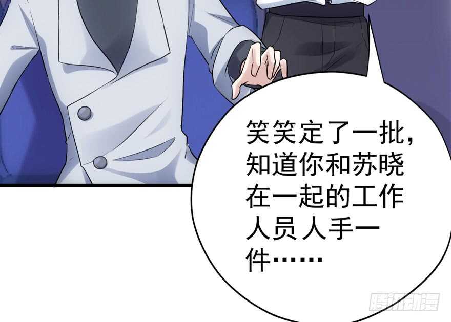 我才不是恶毒女配（麻辣女配）韩漫全集-高仿山寨西贝货无删减无遮挡章节图片 