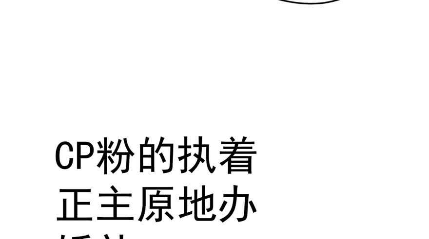 我才不是恶毒女配（麻辣女配）韩漫全集-高仿山寨西贝货无删减无遮挡章节图片 