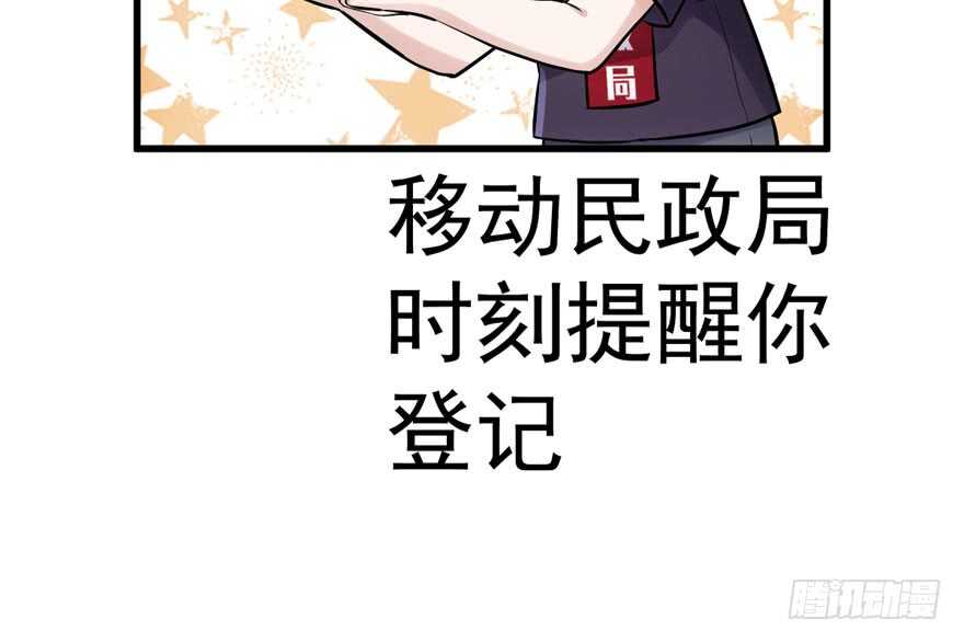 我才不是恶毒女配（麻辣女配）韩漫全集-高仿山寨西贝货无删减无遮挡章节图片 
