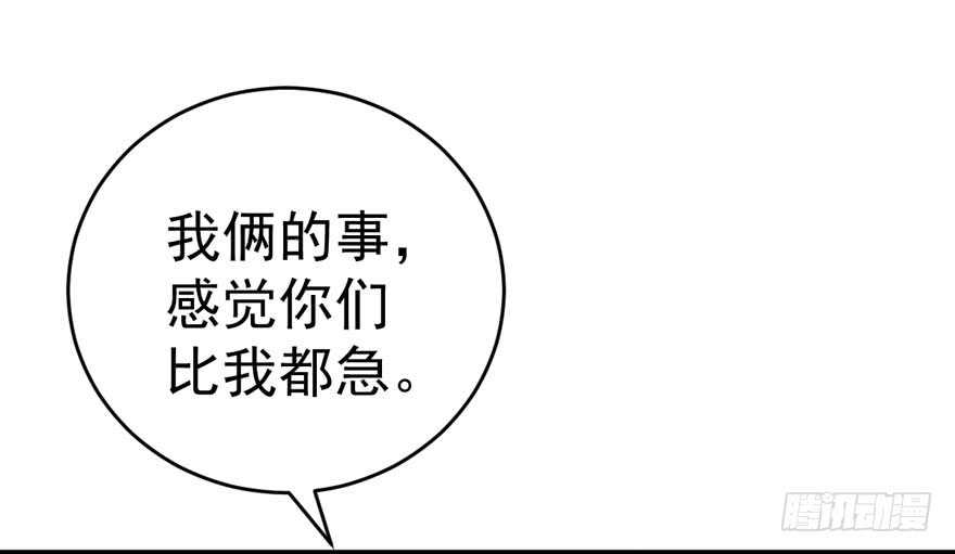 我才不是恶毒女配（麻辣女配）韩漫全集-高仿山寨西贝货无删减无遮挡章节图片 