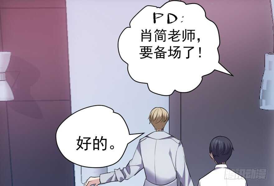 我才不是恶毒女配（麻辣女配）韩漫全集-高仿山寨西贝货无删减无遮挡章节图片 