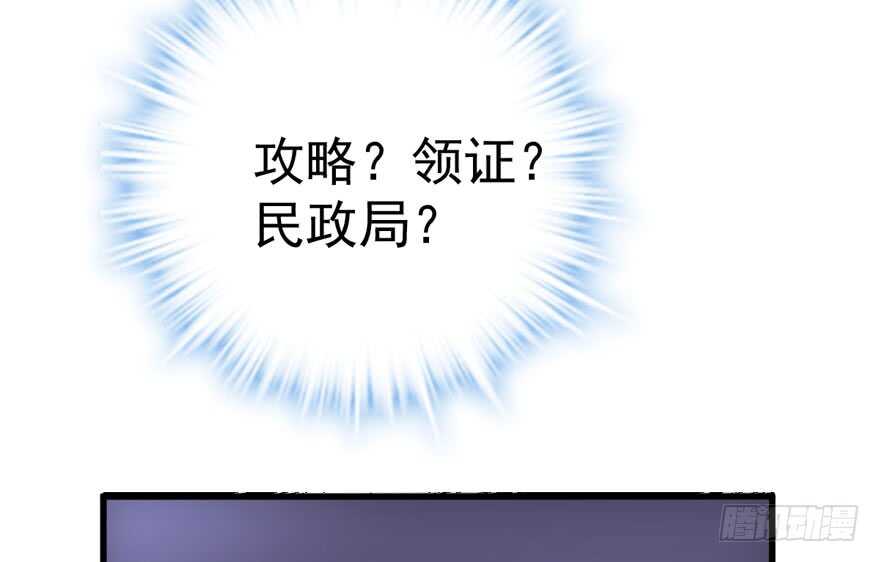 我才不是恶毒女配（麻辣女配）韩漫全集-高仿山寨西贝货无删减无遮挡章节图片 