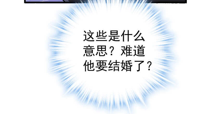 我才不是恶毒女配（麻辣女配）韩漫全集-高仿山寨西贝货无删减无遮挡章节图片 