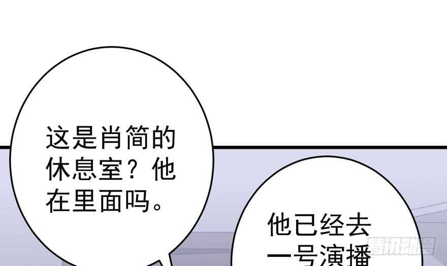 我才不是恶毒女配（麻辣女配）韩漫全集-高仿山寨西贝货无删减无遮挡章节图片 
