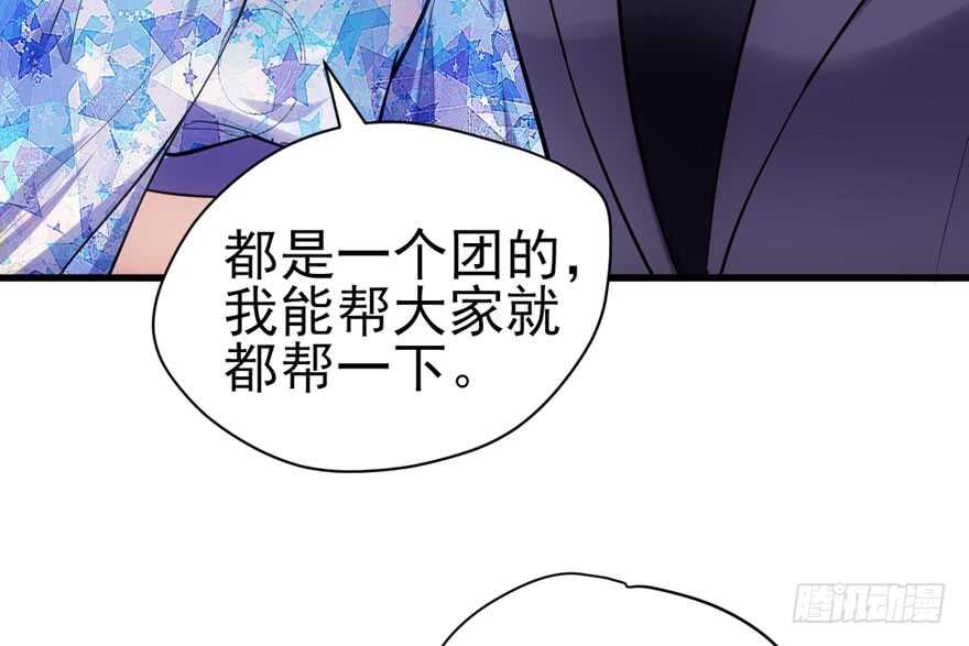 我才不是恶毒女配（麻辣女配）韩漫全集-反向加工无删减无遮挡章节图片 