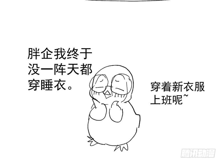 我才不是恶毒女配（麻辣女配）韩漫全集-反向加工无删减无遮挡章节图片 