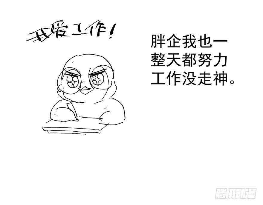 我才不是恶毒女配（麻辣女配）韩漫全集-反向加工无删减无遮挡章节图片 