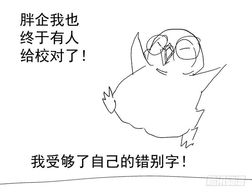 我才不是恶毒女配（麻辣女配）韩漫全集-反向加工无删减无遮挡章节图片 