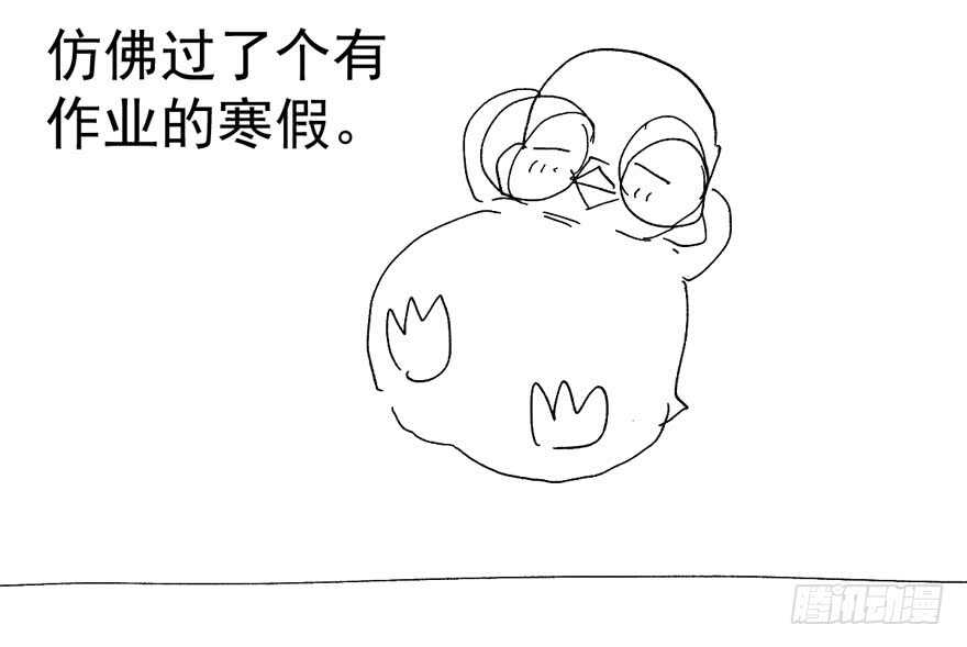 我才不是恶毒女配（麻辣女配）韩漫全集-反向加工无删减无遮挡章节图片 