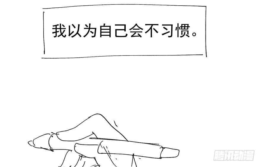 我才不是恶毒女配（麻辣女配）韩漫全集-反向加工无删减无遮挡章节图片 
