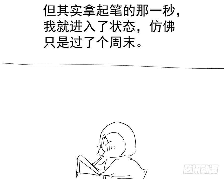 我才不是恶毒女配（麻辣女配）韩漫全集-反向加工无删减无遮挡章节图片 