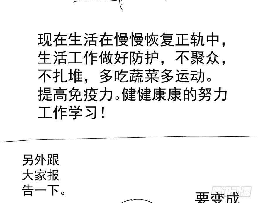 我才不是恶毒女配（麻辣女配）韩漫全集-反向加工无删减无遮挡章节图片 