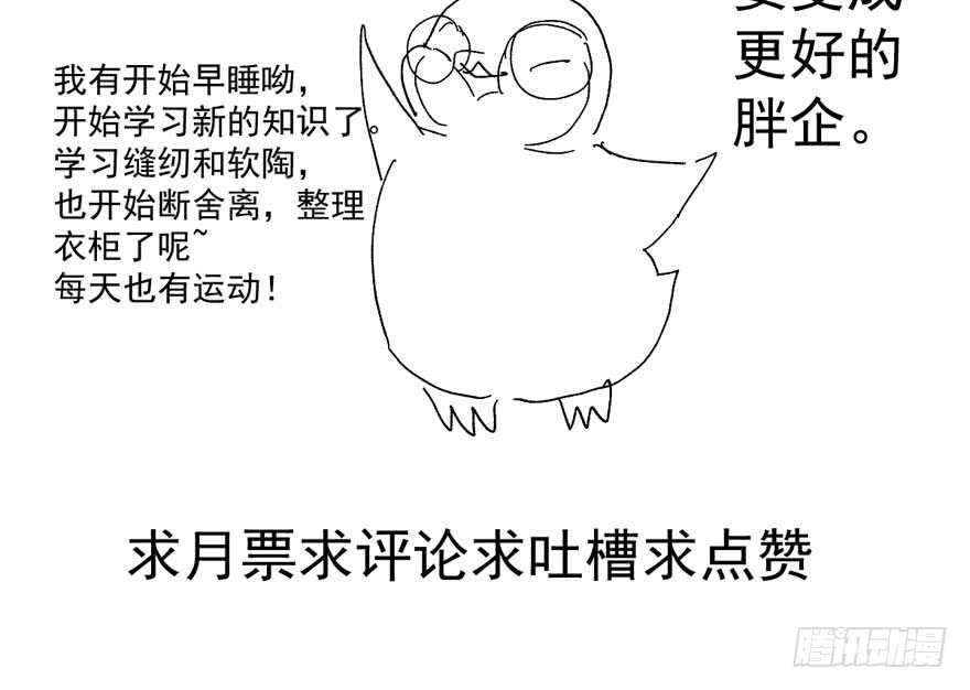 我才不是恶毒女配（麻辣女配）韩漫全集-反向加工无删减无遮挡章节图片 