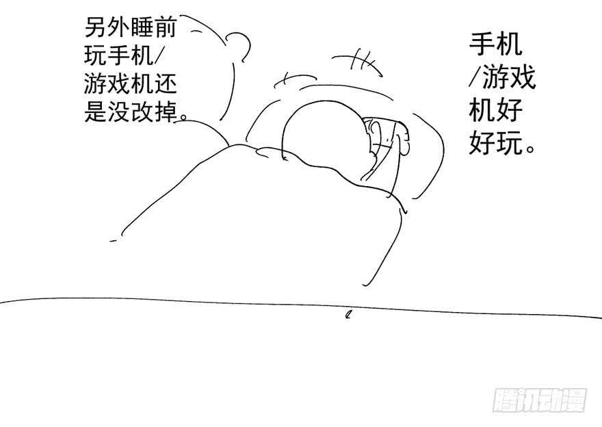 我才不是恶毒女配（麻辣女配）韩漫全集-反向加工无删减无遮挡章节图片 