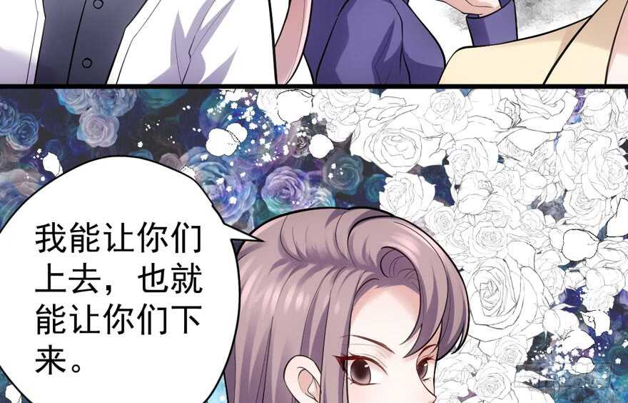 我才不是恶毒女配（麻辣女配）韩漫全集-反向加工无删减无遮挡章节图片 
