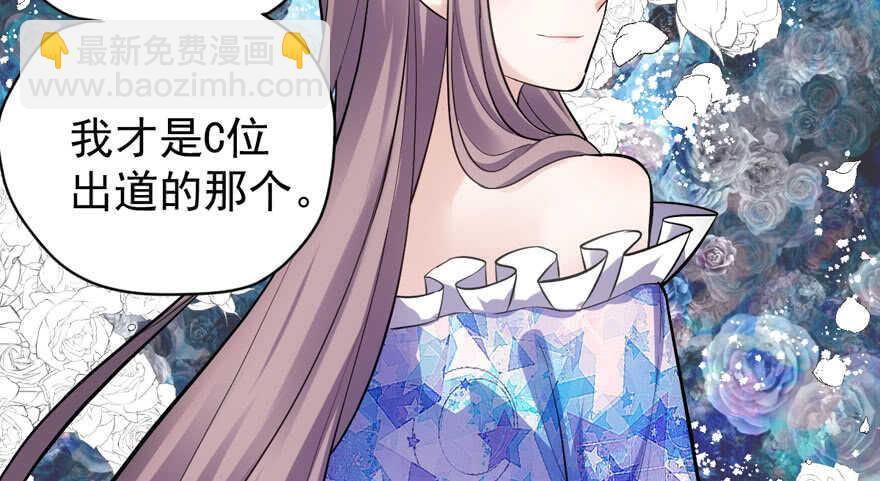 我才不是恶毒女配（麻辣女配）韩漫全集-反向加工无删减无遮挡章节图片 
