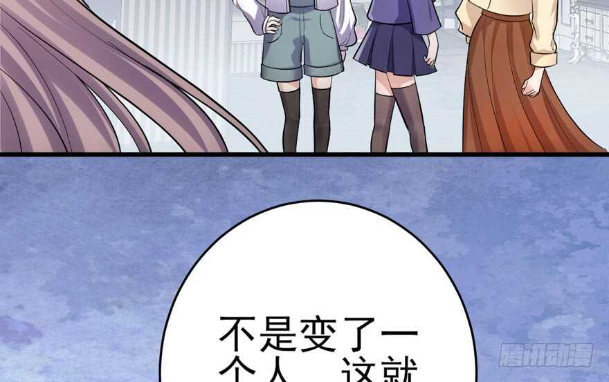 我才不是恶毒女配（麻辣女配）韩漫全集-反向加工无删减无遮挡章节图片 