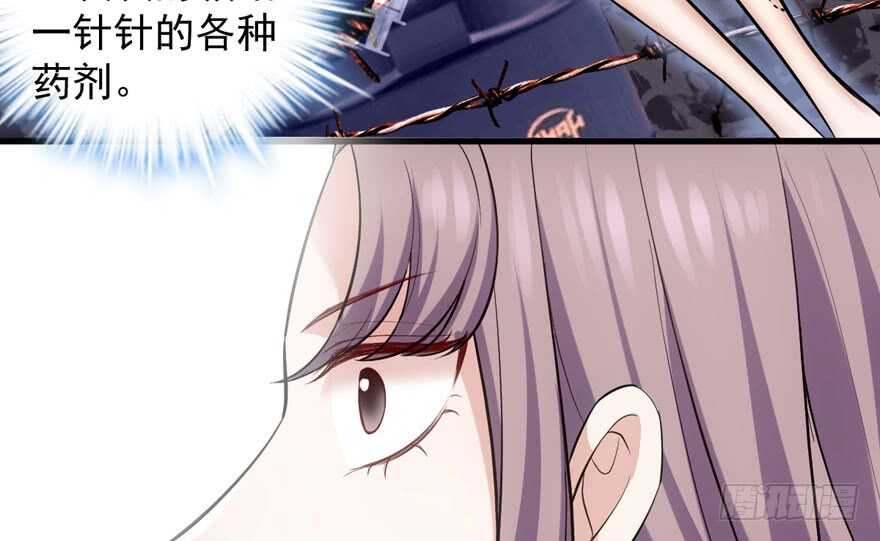我才不是恶毒女配（麻辣女配）韩漫全集-反向加工无删减无遮挡章节图片 