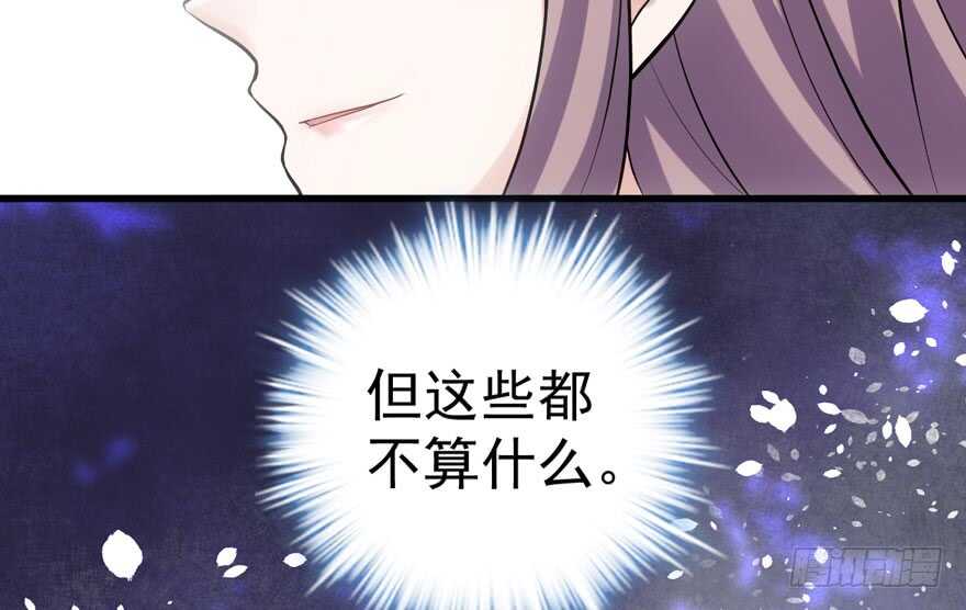 我才不是恶毒女配（麻辣女配）韩漫全集-反向加工无删减无遮挡章节图片 