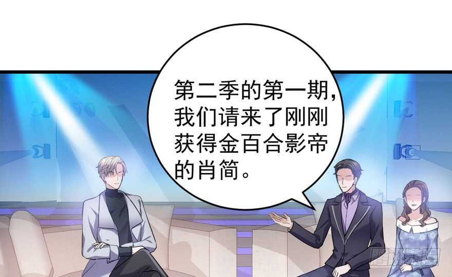 我才不是恶毒女配（麻辣女配）韩漫全集-反向加工无删减无遮挡章节图片 