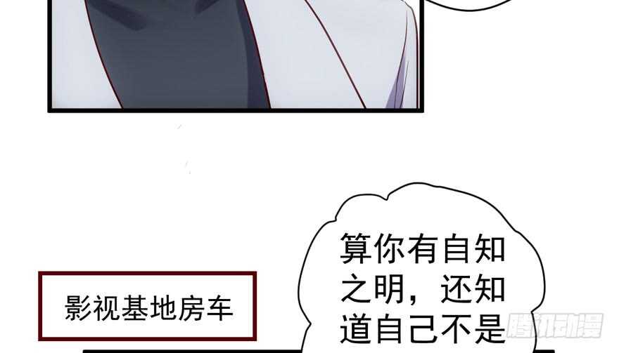 我才不是恶毒女配（麻辣女配）韩漫全集-反向加工无删减无遮挡章节图片 
