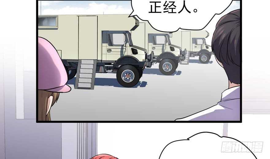 我才不是恶毒女配（麻辣女配）韩漫全集-反向加工无删减无遮挡章节图片 