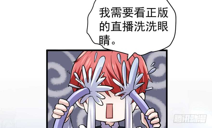 我才不是恶毒女配（麻辣女配）韩漫全集-反向加工无删减无遮挡章节图片 