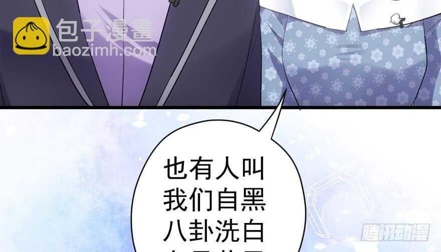 我才不是恶毒女配（麻辣女配）韩漫全集-反向加工无删减无遮挡章节图片 