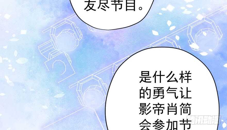 我才不是恶毒女配（麻辣女配）韩漫全集-反向加工无删减无遮挡章节图片 