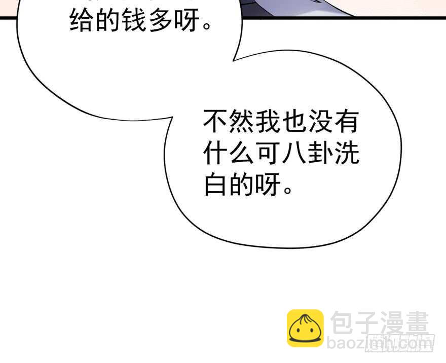 我才不是恶毒女配（麻辣女配）韩漫全集-反向加工无删减无遮挡章节图片 