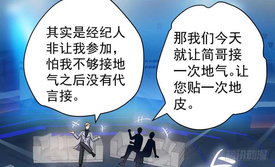 我才不是恶毒女配（麻辣女配）韩漫全集-反向加工无删减无遮挡章节图片 