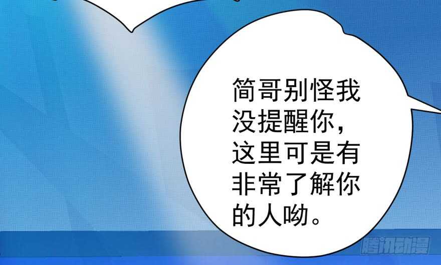 我才不是恶毒女配（麻辣女配）韩漫全集-反向加工无删减无遮挡章节图片 