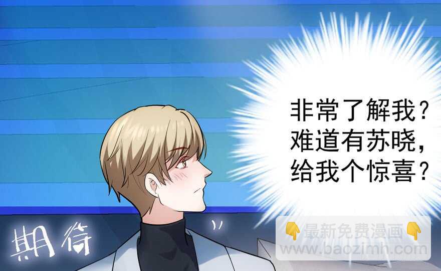 我才不是恶毒女配（麻辣女配）韩漫全集-反向加工无删减无遮挡章节图片 