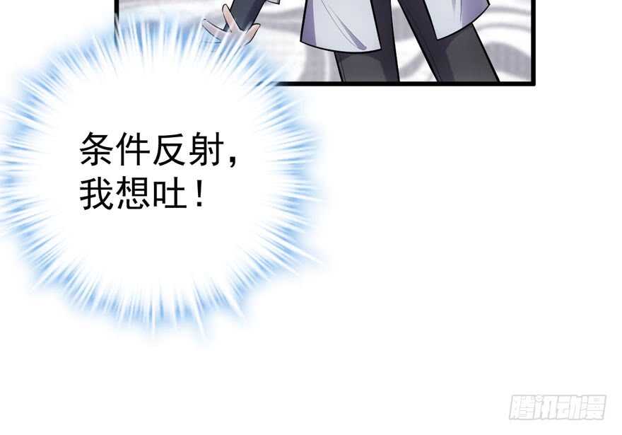 我才不是恶毒女配（麻辣女配）韩漫全集-反向加工无删减无遮挡章节图片 