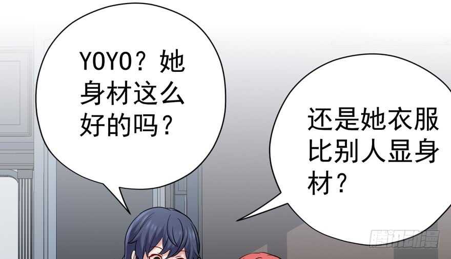 我才不是恶毒女配（麻辣女配）韩漫全集-反向加工无删减无遮挡章节图片 