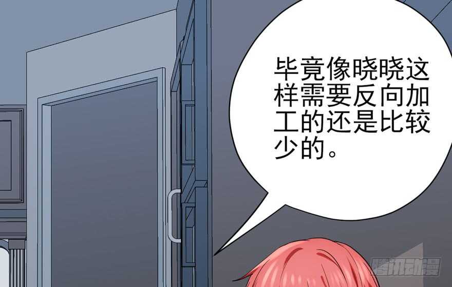 我才不是恶毒女配（麻辣女配）韩漫全集-反向加工无删减无遮挡章节图片 