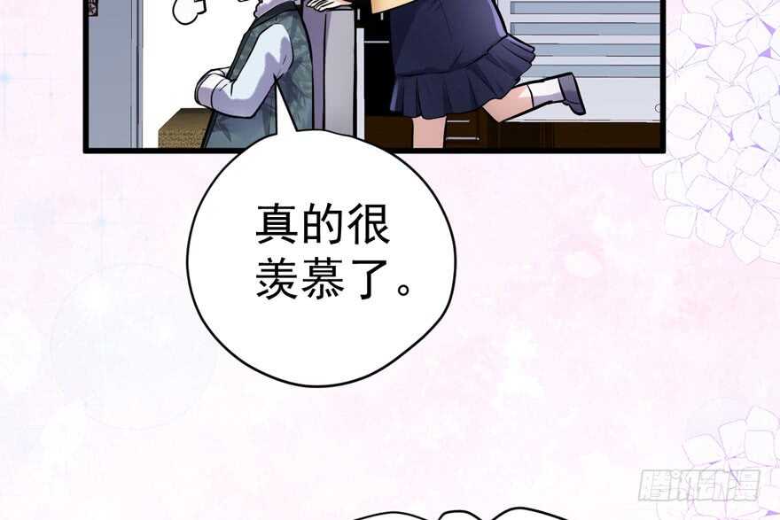 我才不是恶毒女配（麻辣女配）韩漫全集-反向加工无删减无遮挡章节图片 