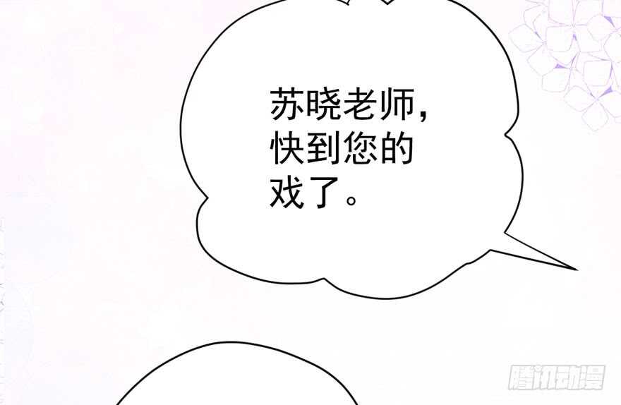 我才不是恶毒女配（麻辣女配）韩漫全集-反向加工无删减无遮挡章节图片 