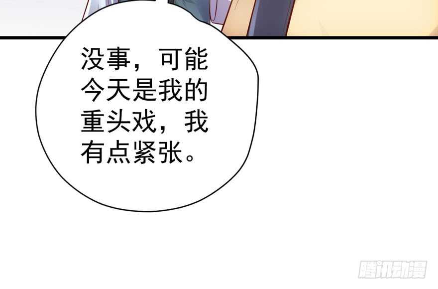 我才不是恶毒女配（麻辣女配）韩漫全集-反向加工无删减无遮挡章节图片 