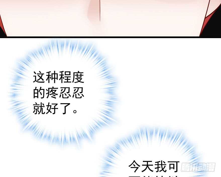 我才不是恶毒女配（麻辣女配）韩漫全集-反向加工无删减无遮挡章节图片 