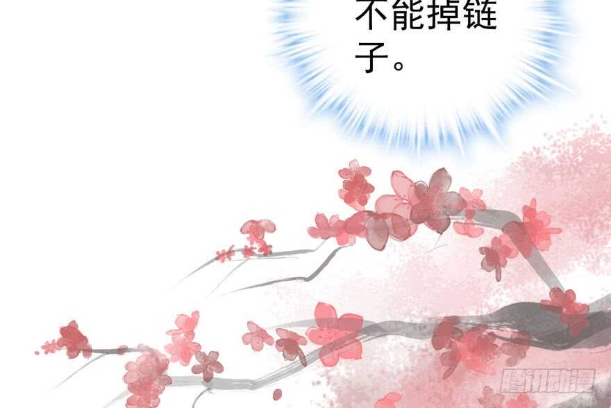 我才不是恶毒女配（麻辣女配）韩漫全集-反向加工无删减无遮挡章节图片 