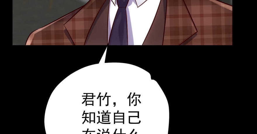 我才不是恶毒女配（麻辣女配）韩漫全集-反向加工无删减无遮挡章节图片 