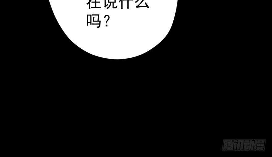 我才不是恶毒女配（麻辣女配）韩漫全集-反向加工无删减无遮挡章节图片 