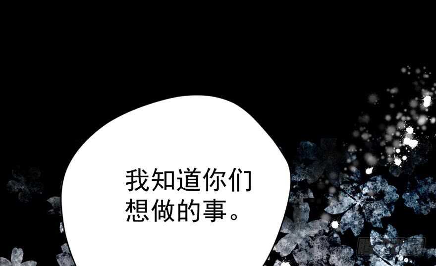 我才不是恶毒女配（麻辣女配）韩漫全集-反向加工无删减无遮挡章节图片 