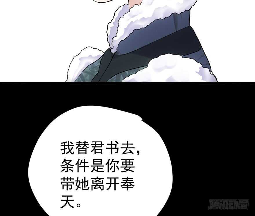 我才不是恶毒女配（麻辣女配）韩漫全集-反向加工无删减无遮挡章节图片 